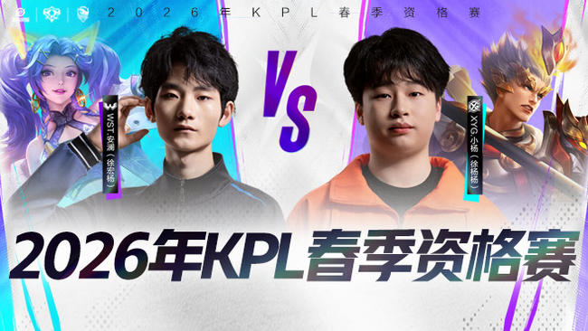 尝试以中路 尝试以中路