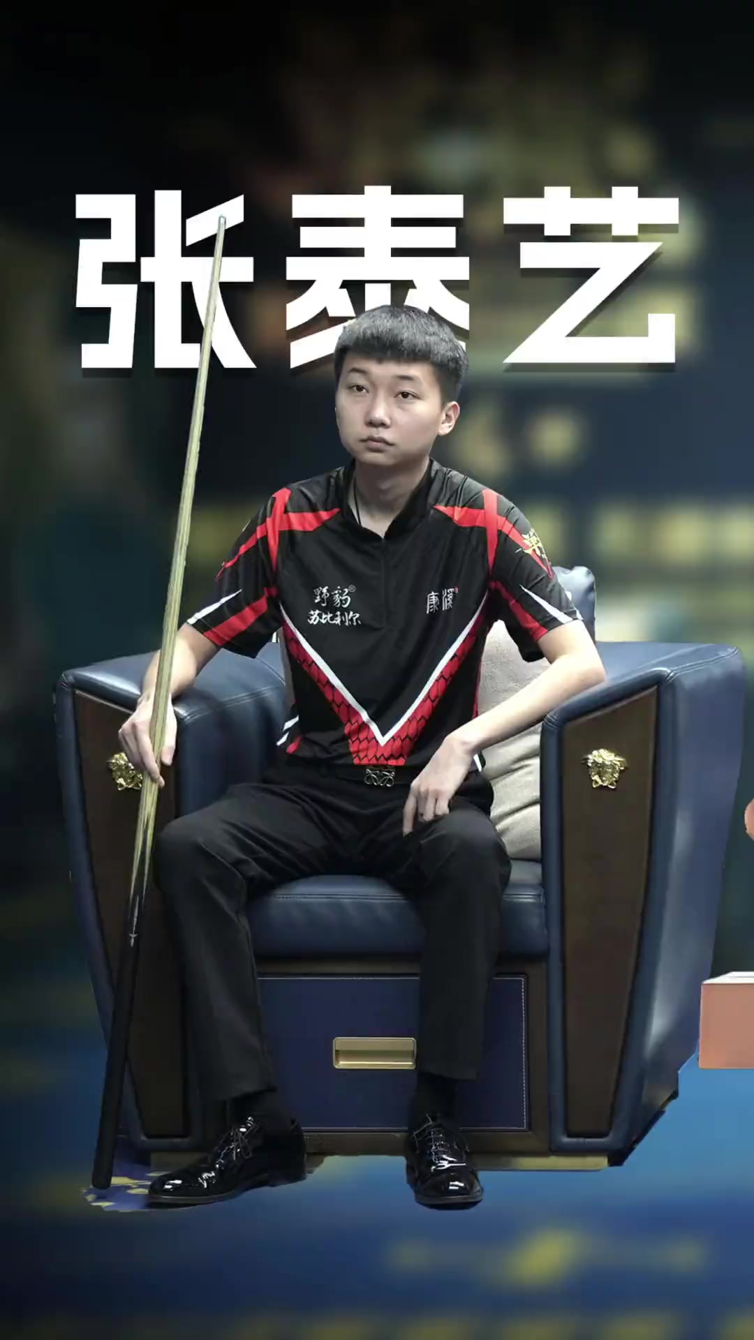 的组织思路 的组织思路