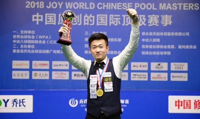 个世界冠军 个世界冠军