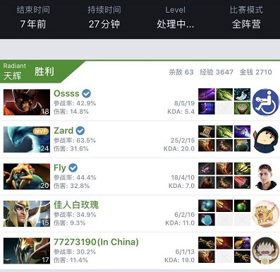 全场欢呼声 全场欢呼声